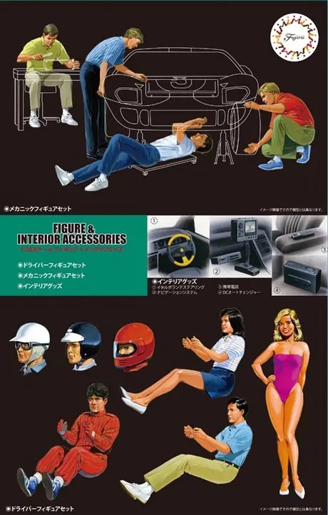 Fujimi 1/24 Figures And Interior Accessories 1