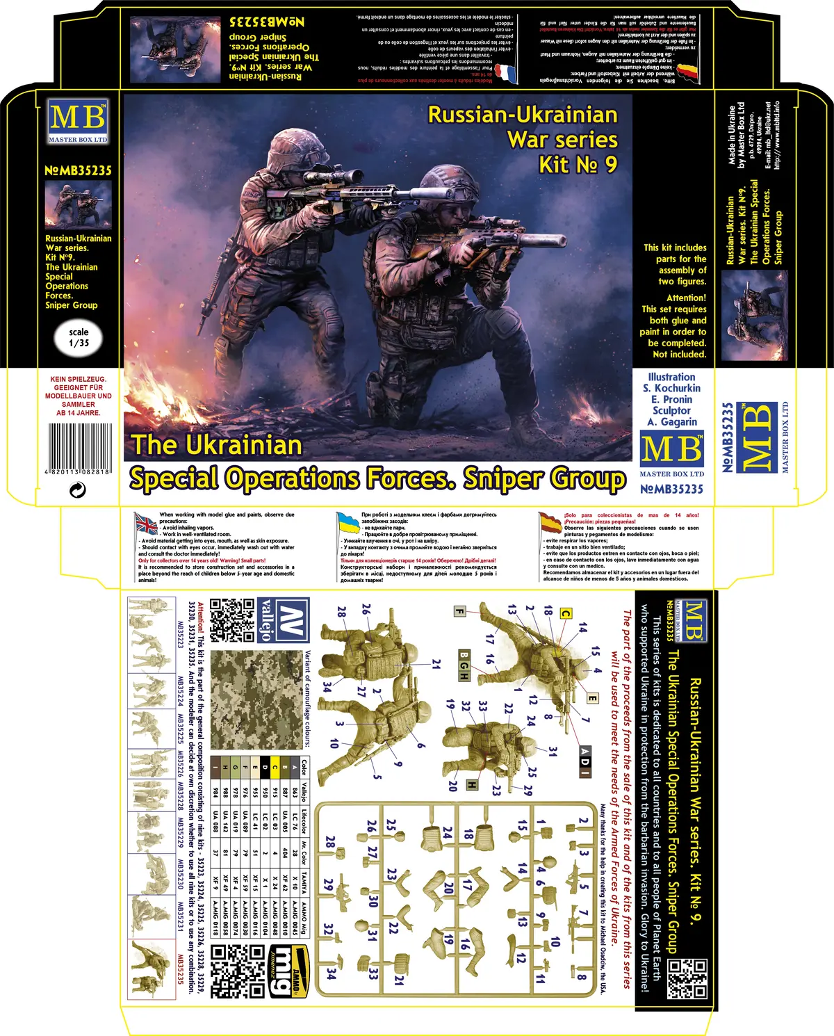Master Box 1/35 “Russian-Ukrainian War Series, Kit № 9. The Ukrainian Special Operations Forces. Sniper Group” 1