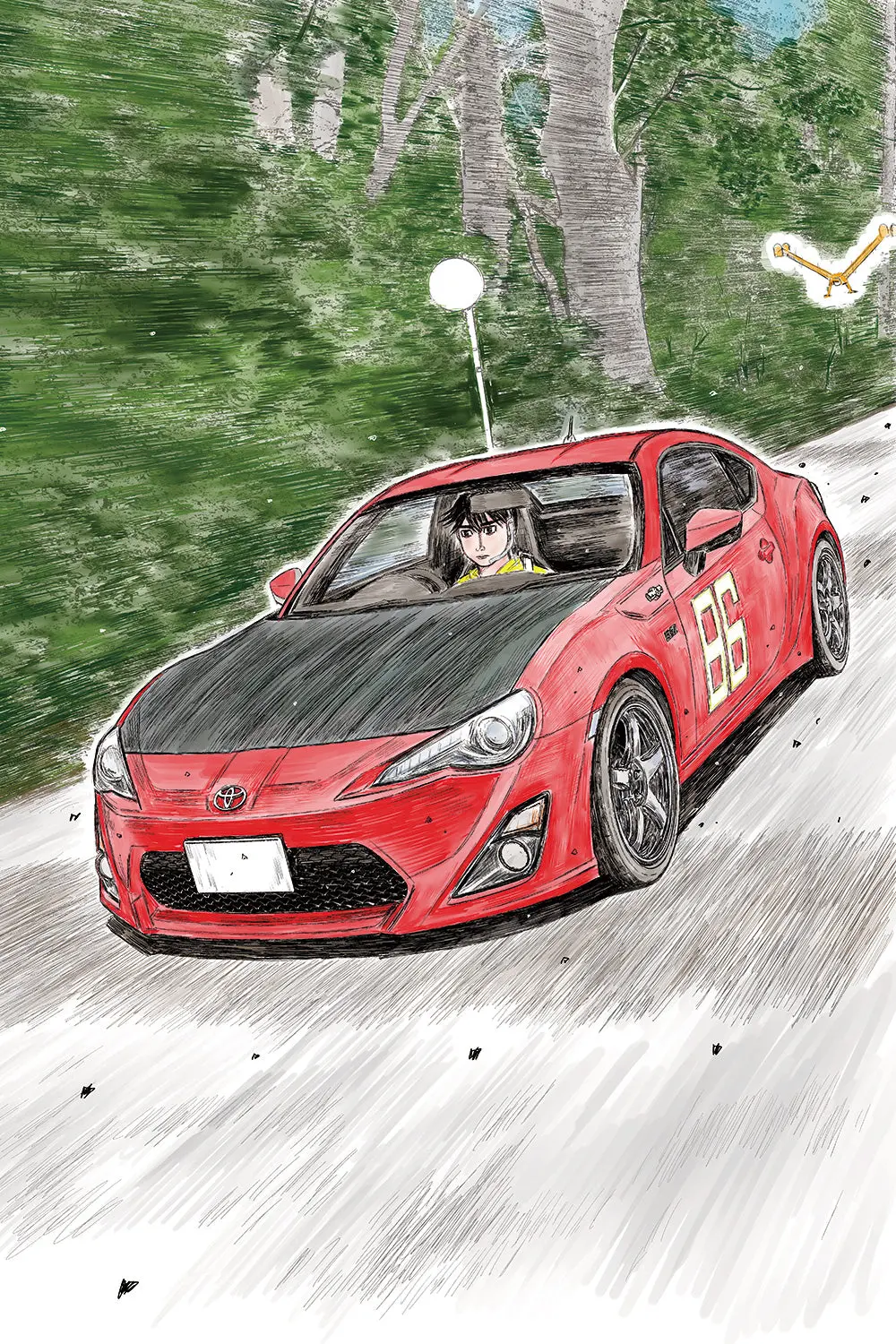Aoshima 1/24 Mf Ghost #3, Katagiri Kanata Zn6 Toyota86 Comics Vol.9 The Peninsula Manazuru Ver. 1