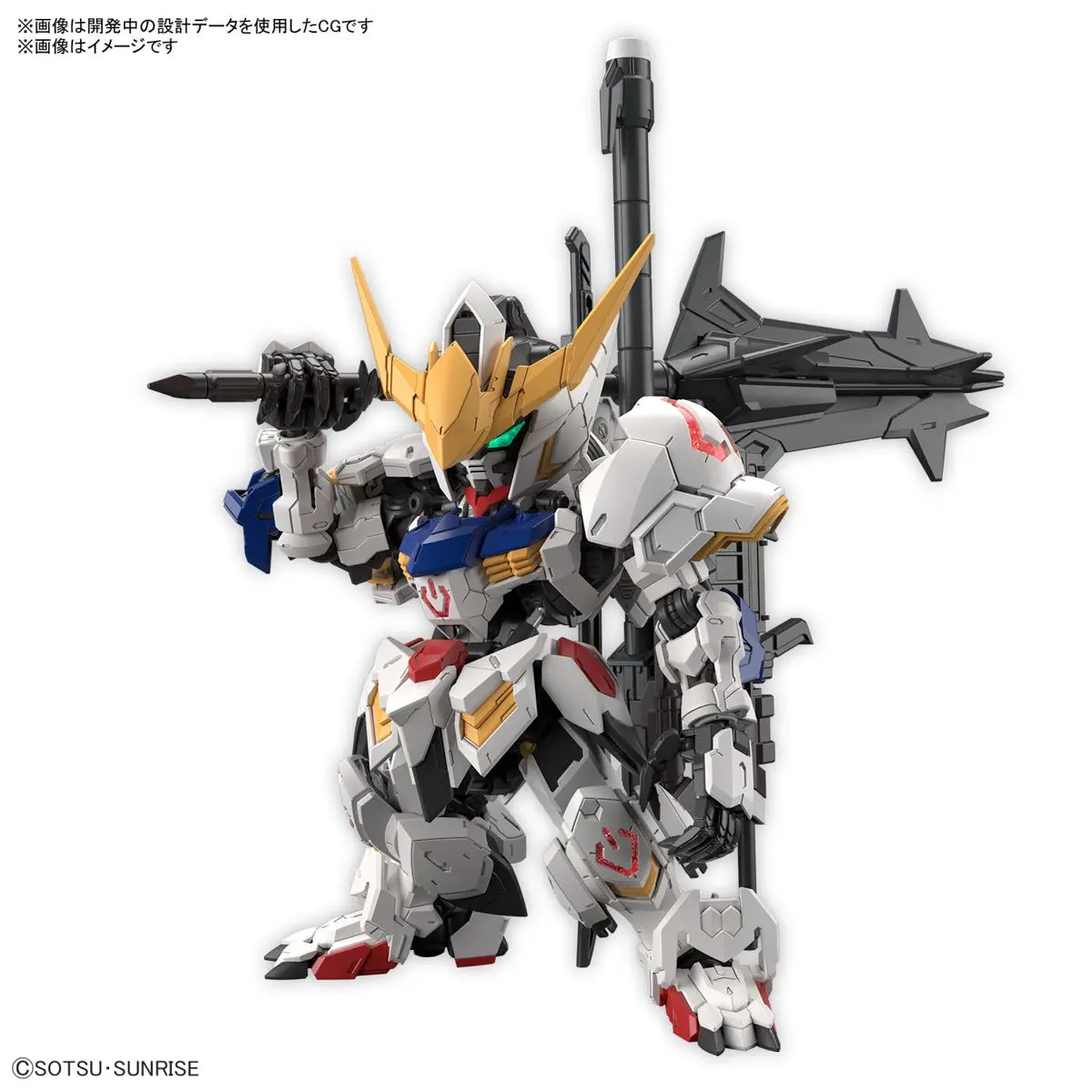 Bandai Mgsd Gundam Barbatos "Gundam Ibo" 1