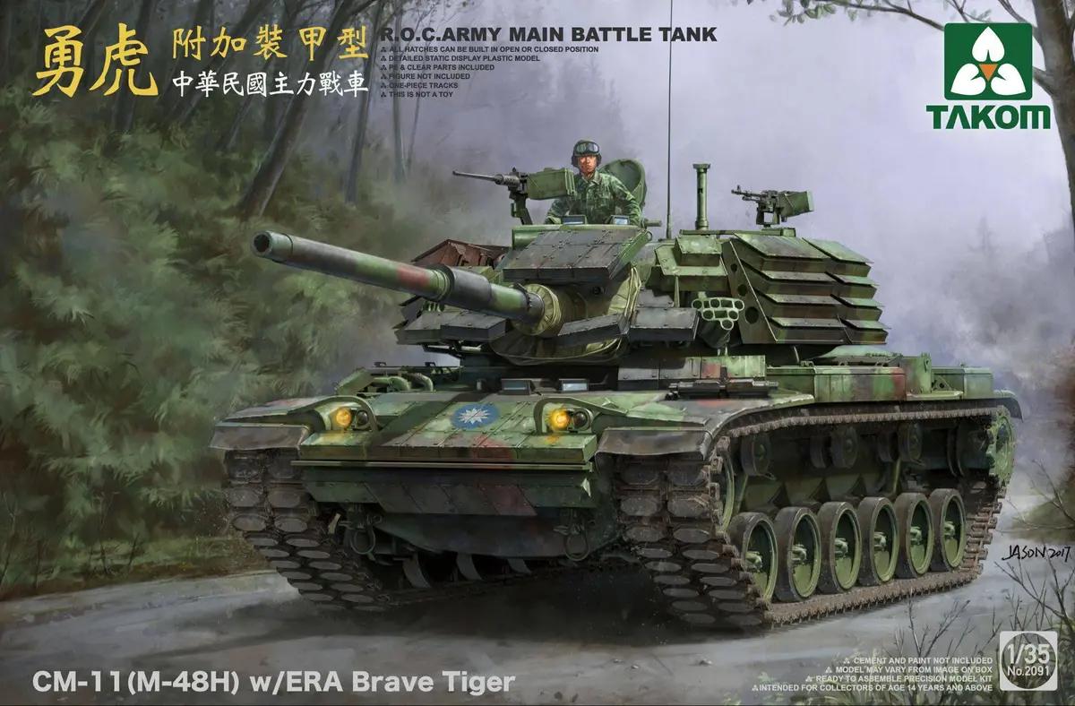 Takom 1/35 R.O.C.Army Cm-11 (M-48H) W/Era Brave Tiger Mbt 1