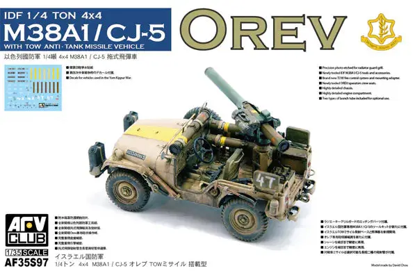 Afv Idf 1/4 Ton 4X4 M38a1/Cj-5 With Tow Anti-Missile Vehicle Orev 1