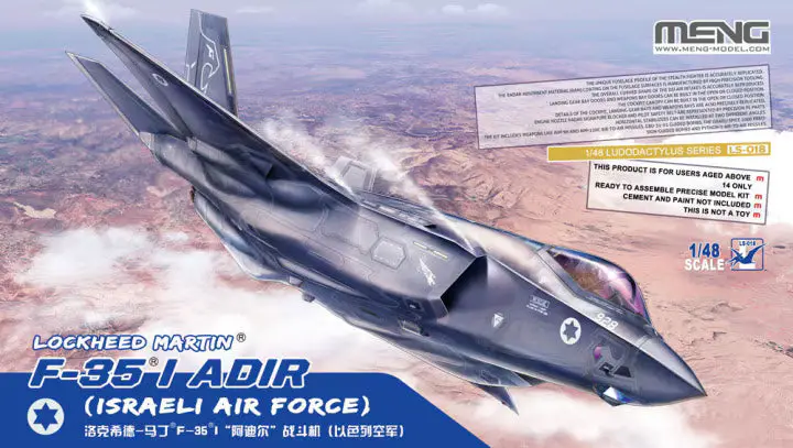 Meng Model Kits 1/48 Lockheed Martin F-35I Adir (Israeli Air Force) 1