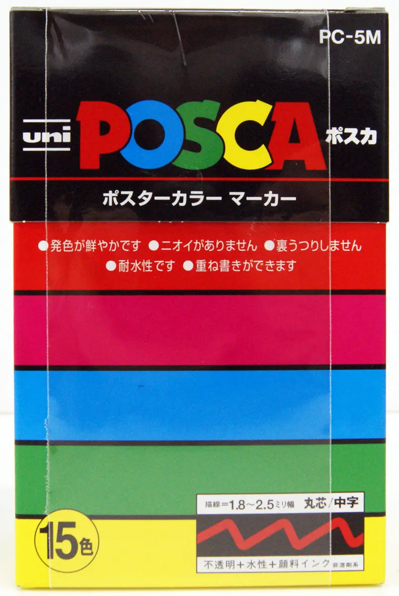 Posca Medium Round Core 15 Color Set 1