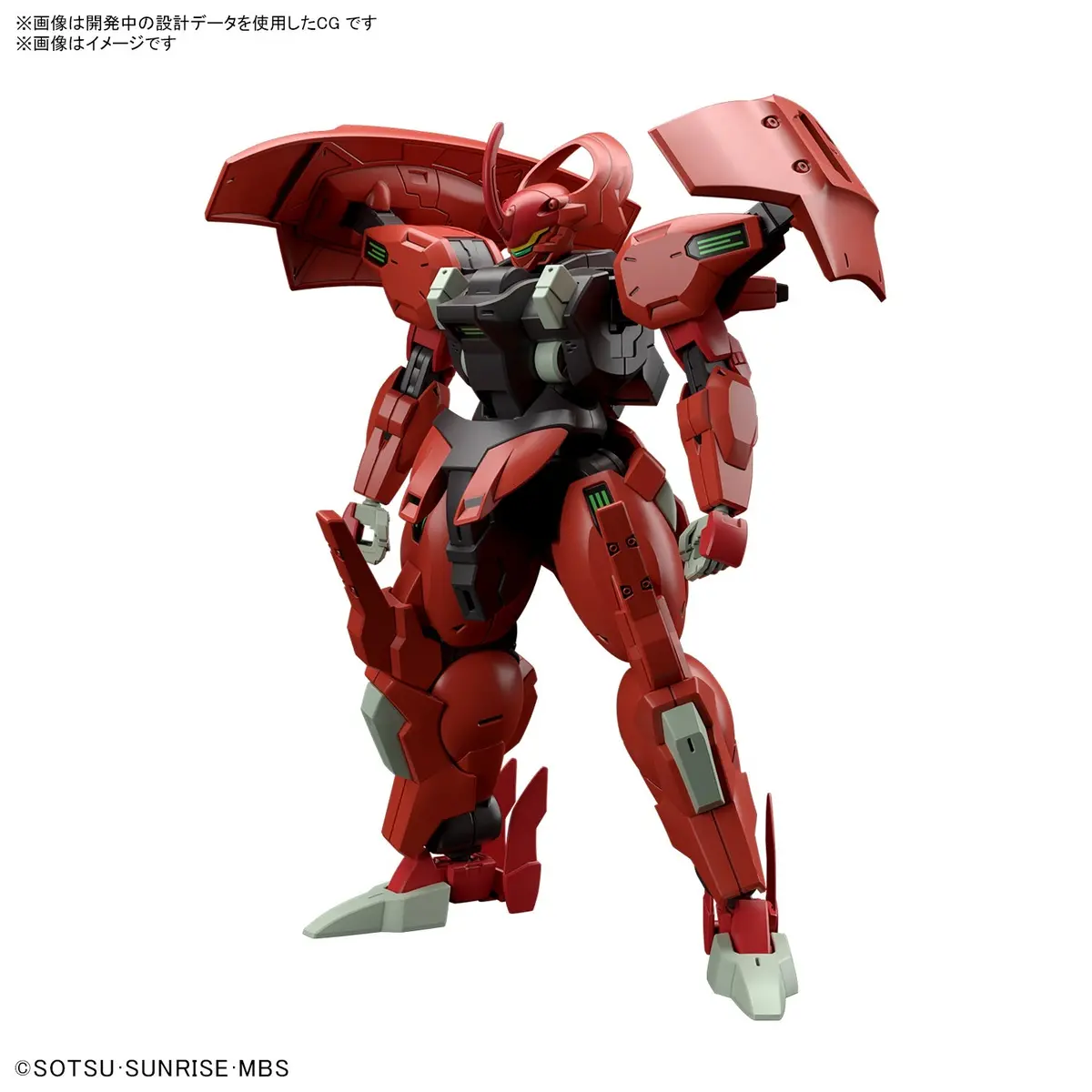 Bandai Hg #08 1/144 Darilbalde "Gundam: The Witch From Mercury" 1