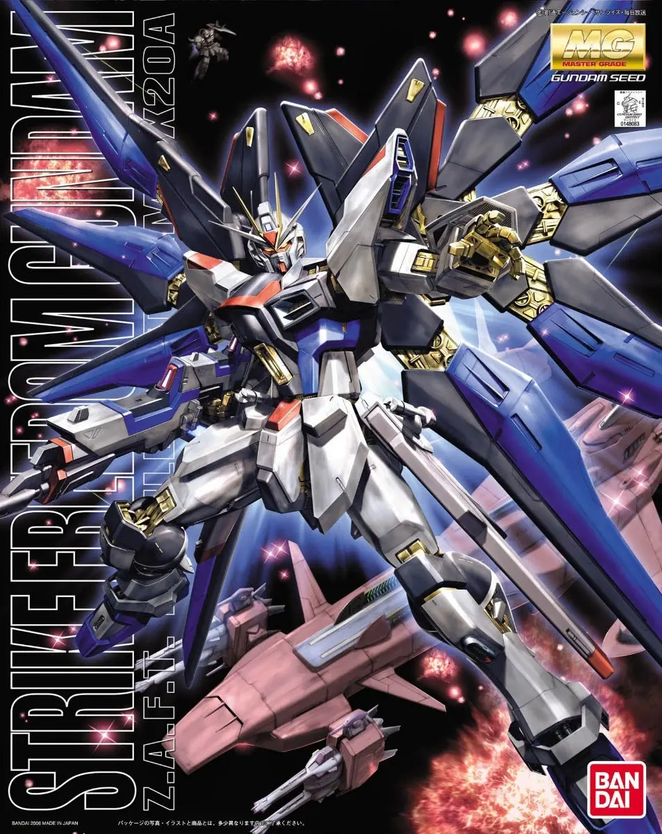 Bandai Mg 1/100 Strike Freedom Gundam 'Gundam Seed Destiny' 1