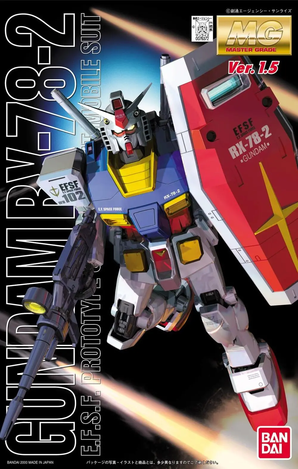 Bandai Mg 1/100 Rx-78-2 Gundam Ver 1.5 1