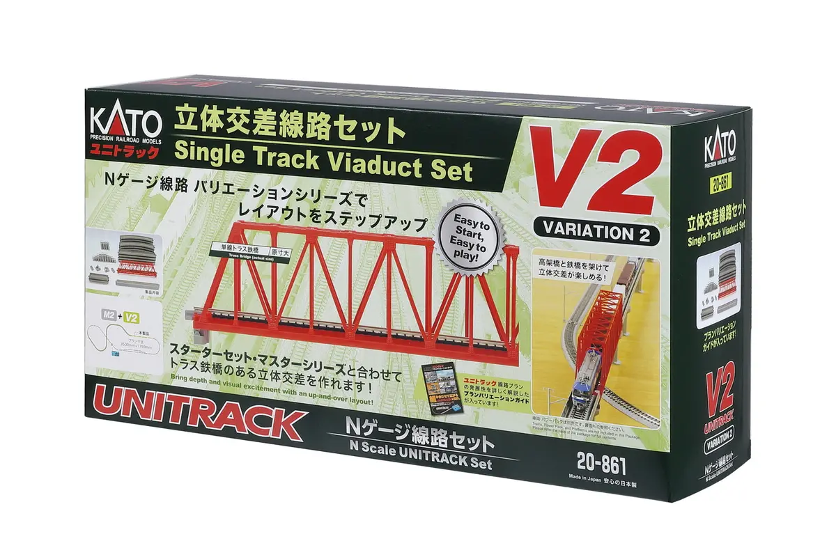 Kato 20-861 N V2 Single Track Viaduct Set 1