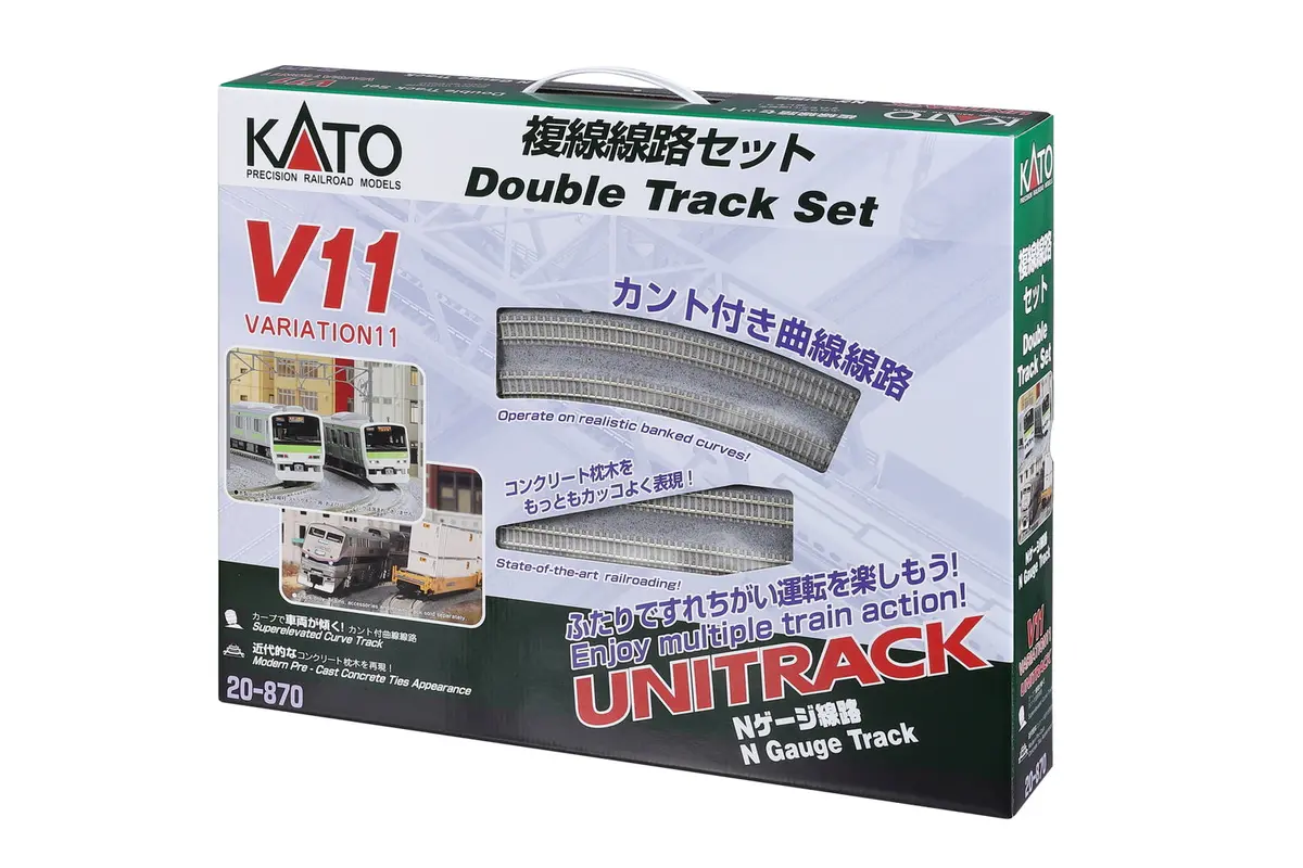 Kato 20-870 N Scale V11 Double Track Unitrack Set 1