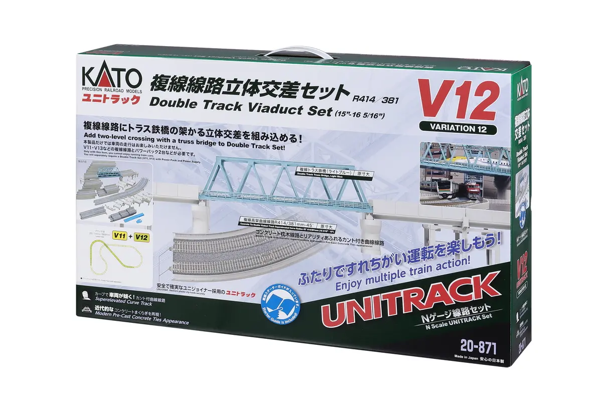 Kato 20-871 N Scale V12 Double Track Viaduct Unitrack Set 1