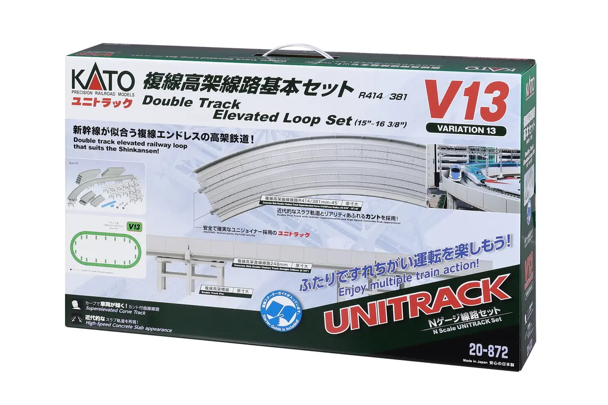 Kato 20-872 N Scale V13 Double Track Elevated Loop Unitrack Set 1