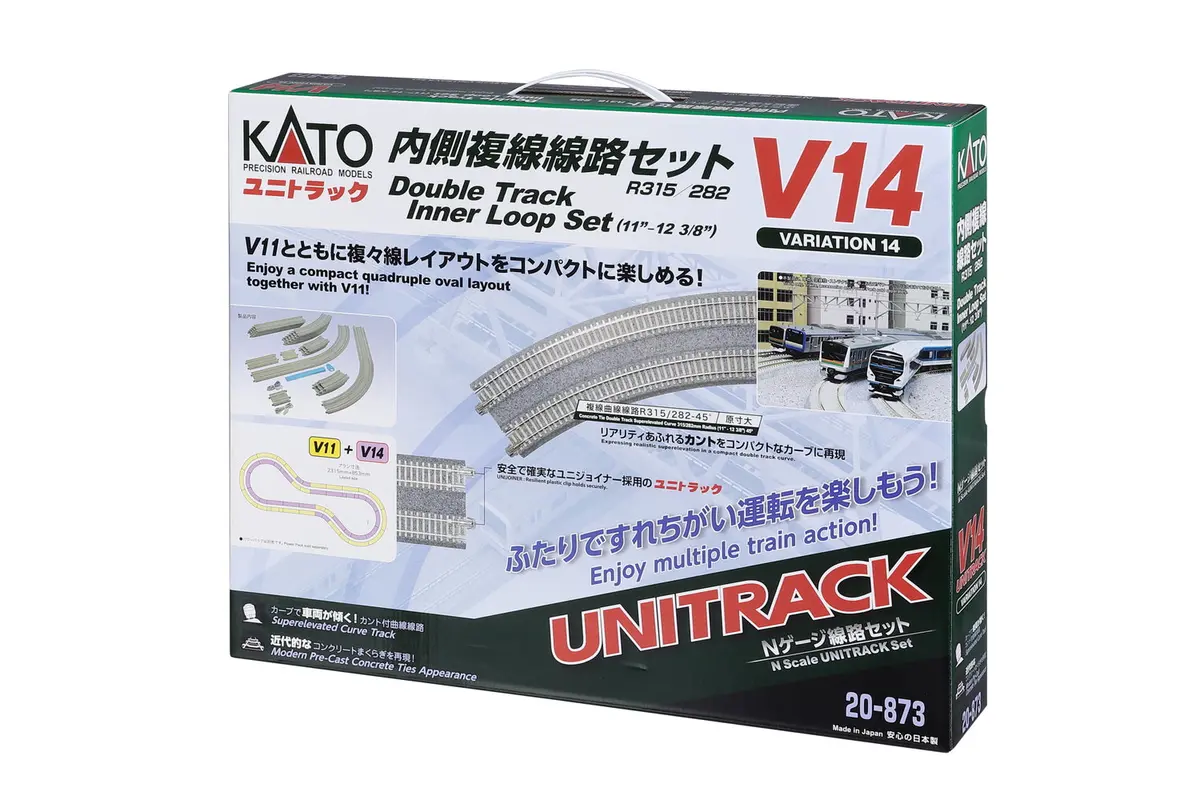 Kato 20-873 N Scale V14 Double Track Inner Loop Unitrack Set 1