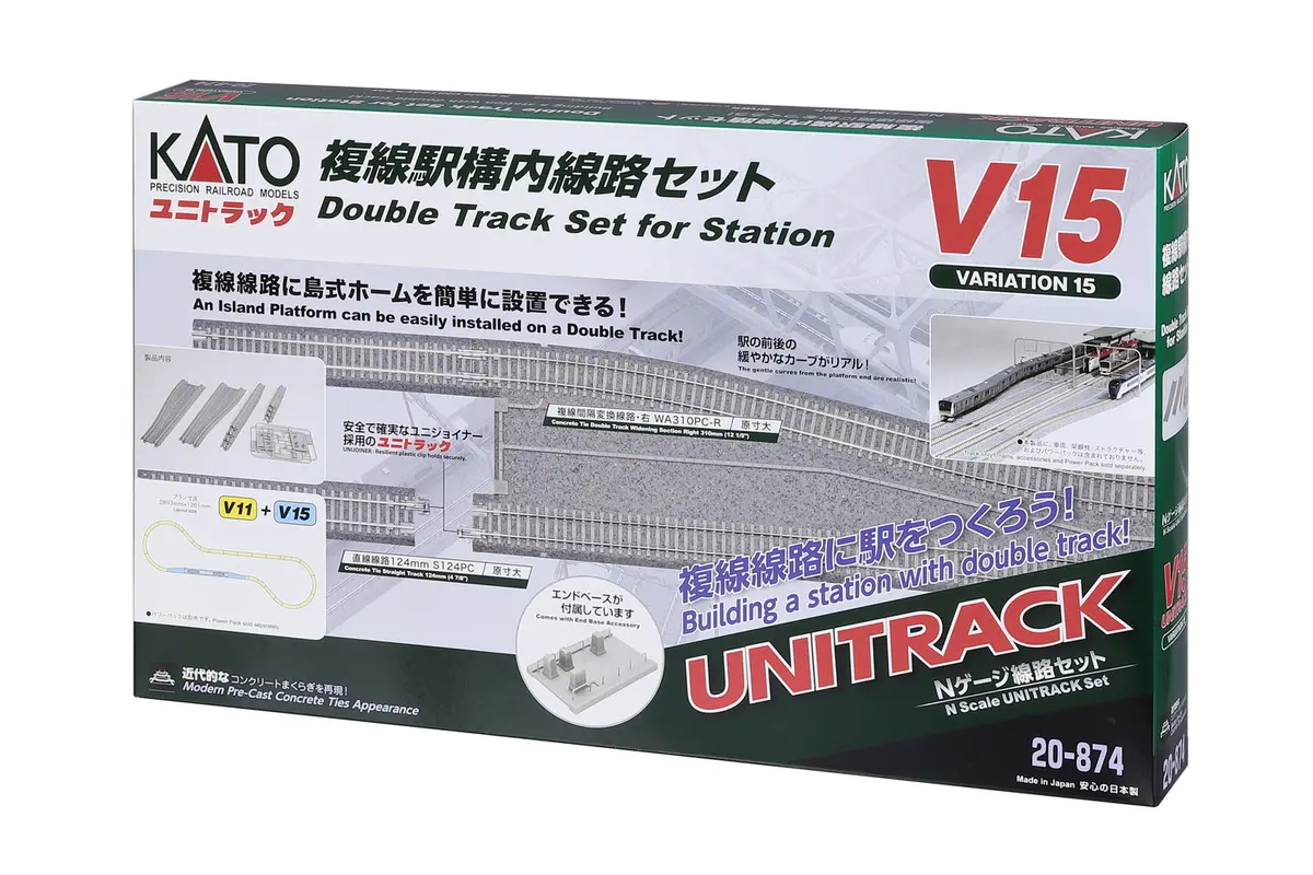 Kato 20-874 N Scale V15 Double Track Unitrack Set For Station 1