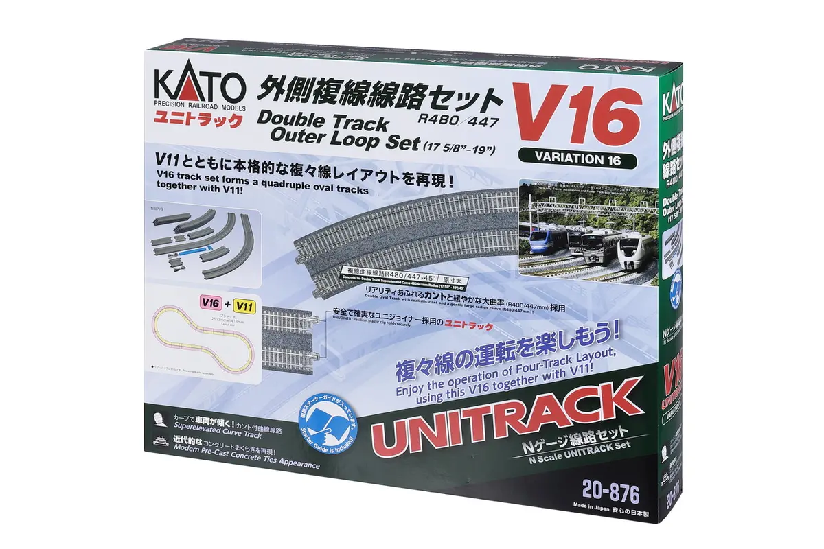 Kato 20-876 Unitrack Variation Set V16 Double Track Outer Loop Set (N Scale) 1