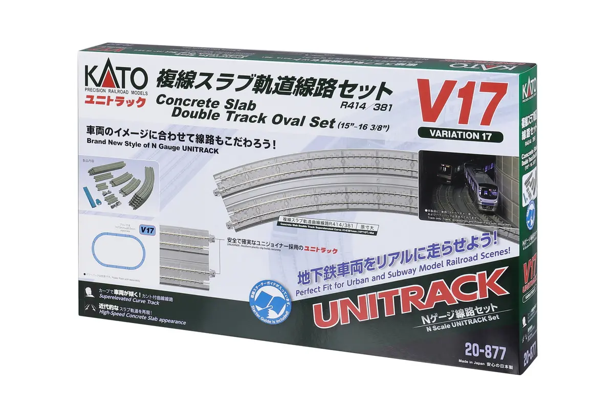 Kato 20-877 N Scale V17 Concrete Slab Oval Double Track Unitrack Set 1