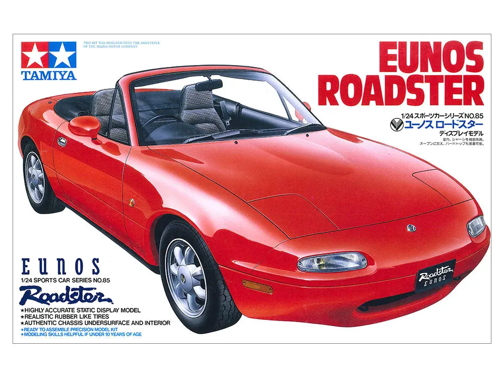 Tamiya 1/24 Eunos Roadster 1