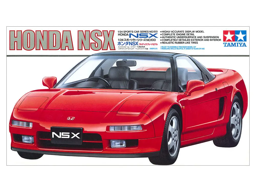 Tamiya 1/24 Honda Nsx 1