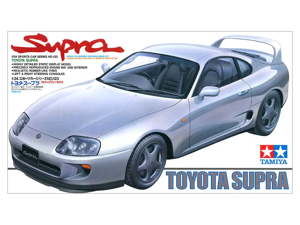 Tamiya 1/24 Toyota Supra 1