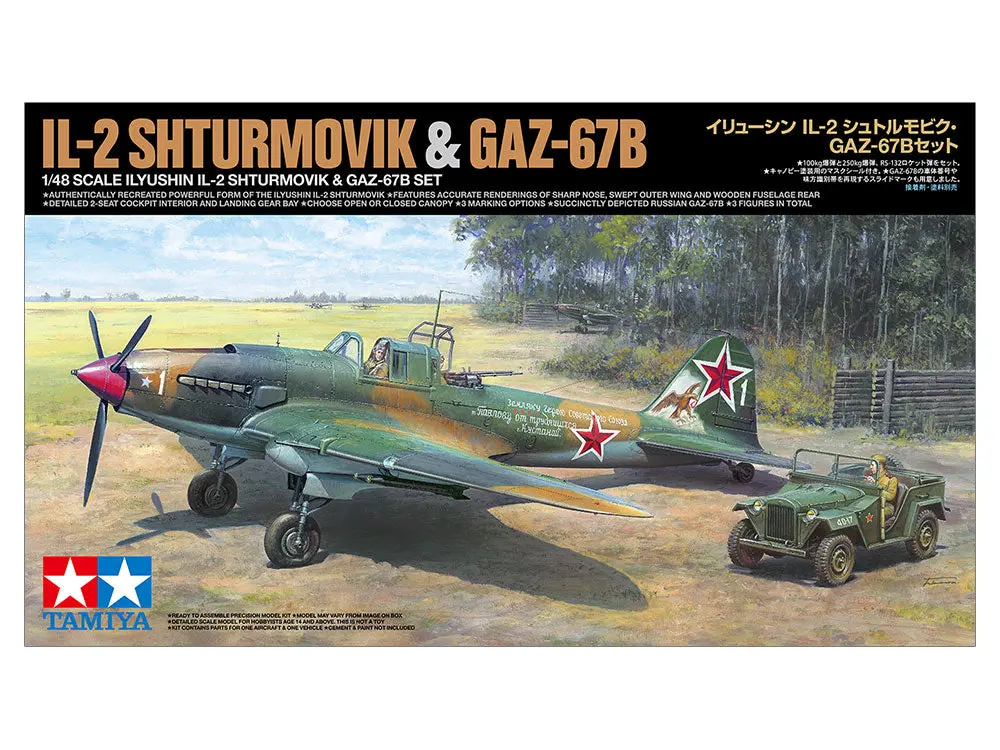 Tamiya 1/48 Ilyushin Il-2 Shuturmovik & Gaz-67B Set 1