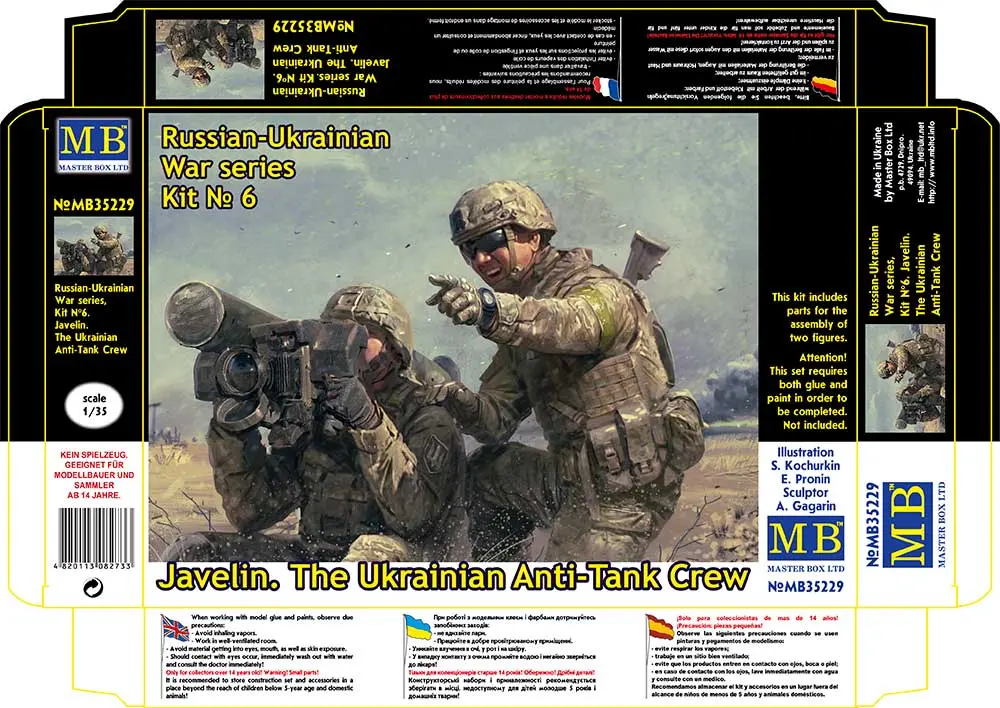 Master Box 1/35 "Russian-Ukrainian War Series, Kit № 6. Javelin. The Ukrainian Anti-Tank Crew" 1