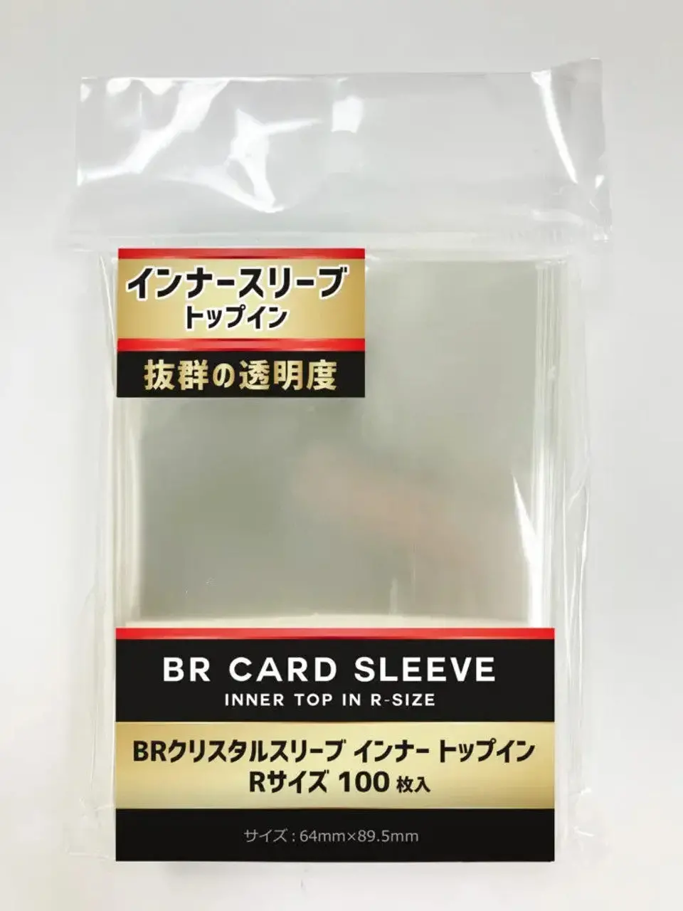 Brea Br Card Sleeve Inner Top In R-Size 100Pcs 1