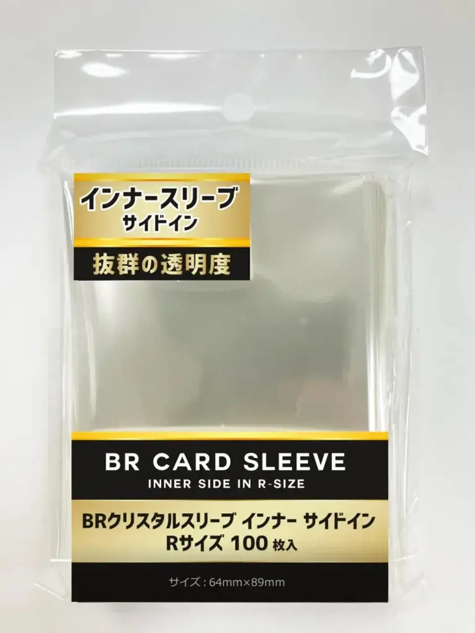 Brea Br Card Sleeve Inner Side In R-Size 100Pcs 1