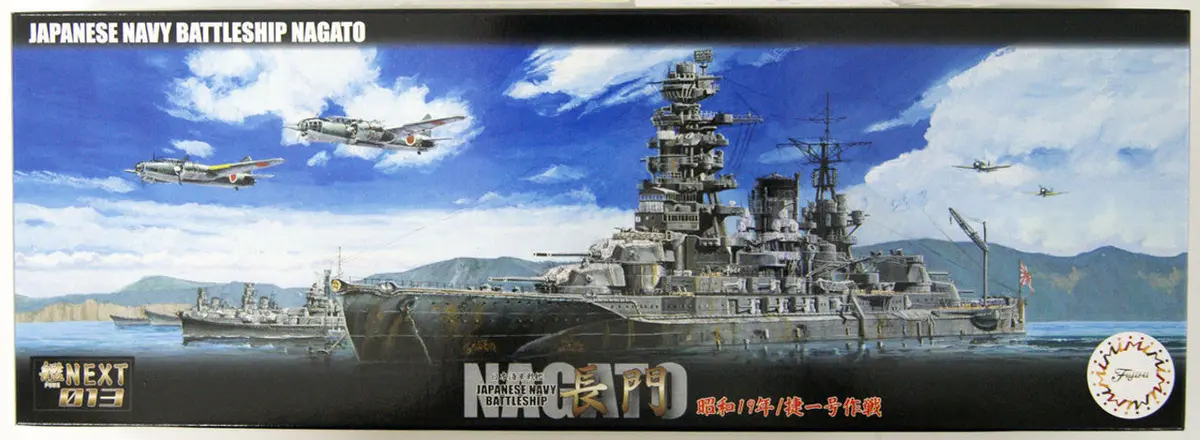 Fujimi 460291  1/700 Ijn Battleship Nagato 1944 Shoichigo Strategy 1
