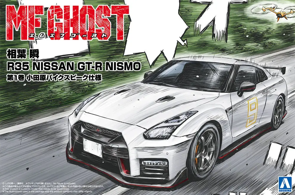 Aoshima 1/24 Mf Ghost #2 Aiba Shun R35 Nissan Gt-R Nismo Comics Vol.1 Odawara Pikes Peak Ver. 1