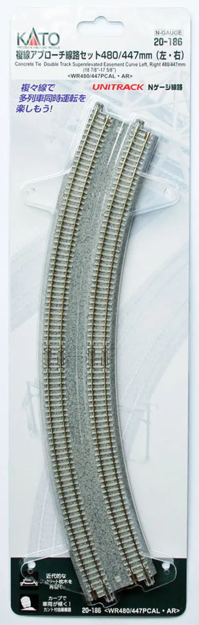 Kato 20-186 480/447Mm (18 7/8'-17 5/8') 22.5+22.5 Curve Track (N Scale) 1