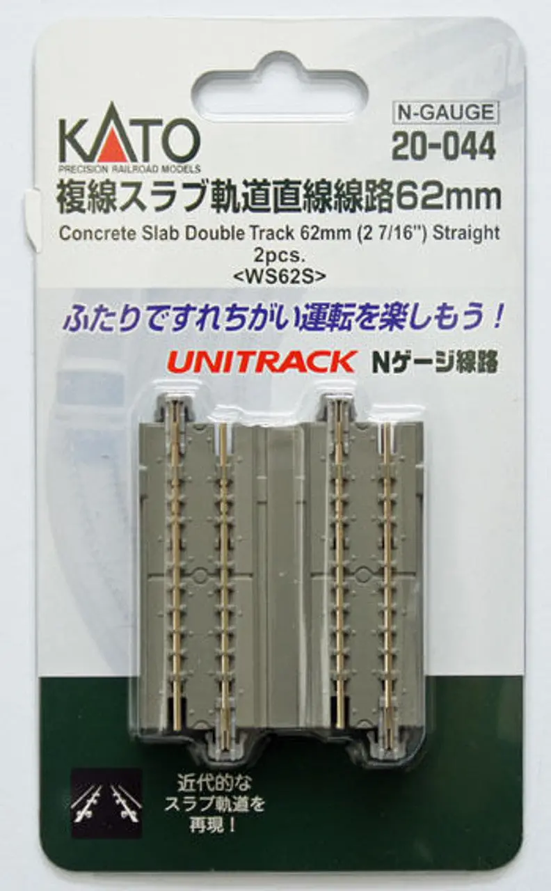 Kato 20-044 Concrete Slab Double Track 62Mm (2 7/16') Straight Ws62s (N Scale) 1