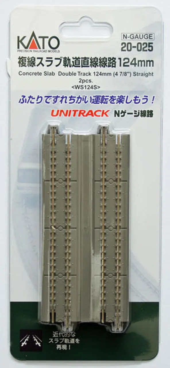 Kato 20-025 Concrete Slab Double Track 124Mm (4 7/8') Straight Ws124s (N Scale) 1