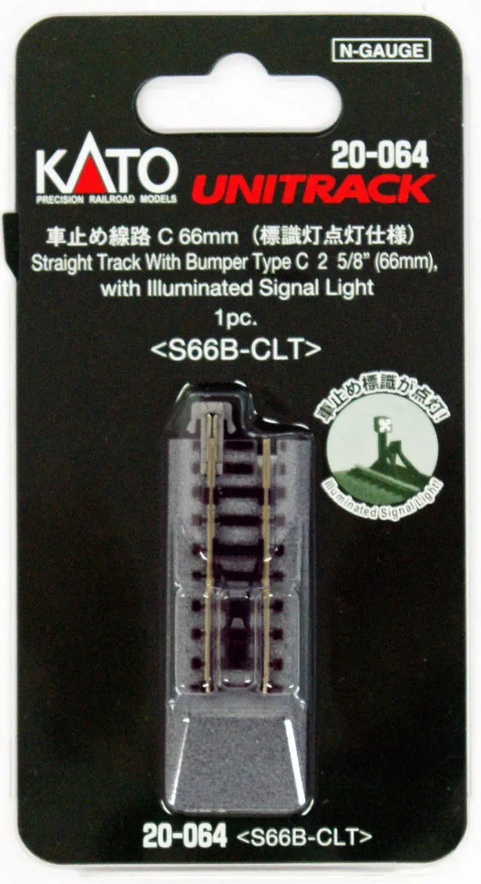 Kato 20-064 66Mm (2 5/8') Bumper Track Type C S66b-Clt 1Pc. (N Scale) 1
