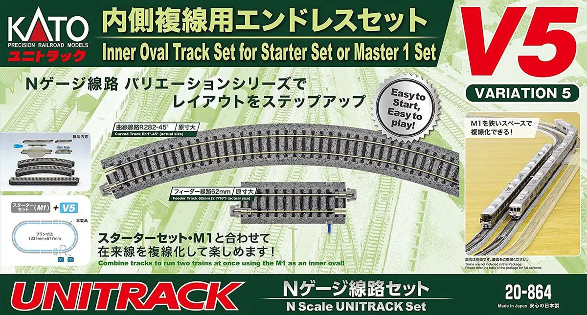 Kato 20-864 Unitrack Variation Set V5 Inner Oval Track Set For Starter Set Or Master 1 Set (N Scale) 1
