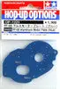 Tamiya 54223 (Op1223) Ff-03 Aluminum Motor Plate (Blue) 1