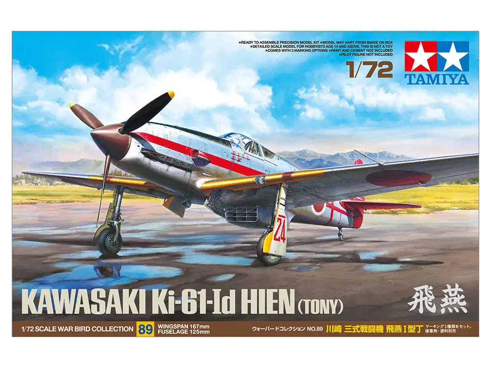 Tamiya 60789 1/72 Ki-61-Id Hien 1