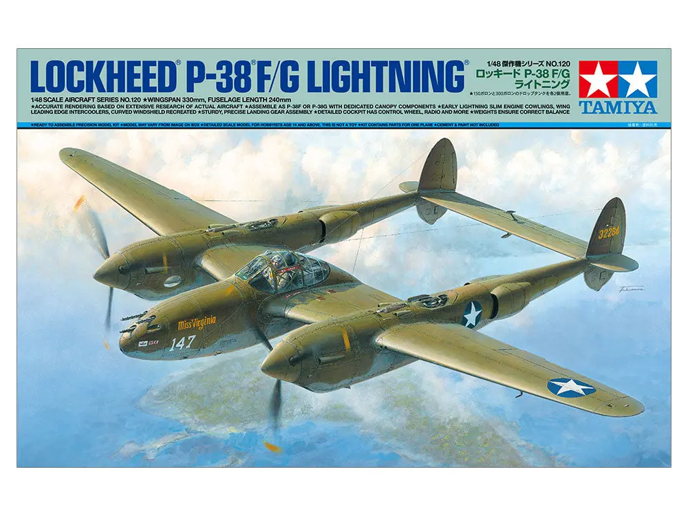 Tamiya 61120 1/48 Lockheed P-38 F/G Lightning 1