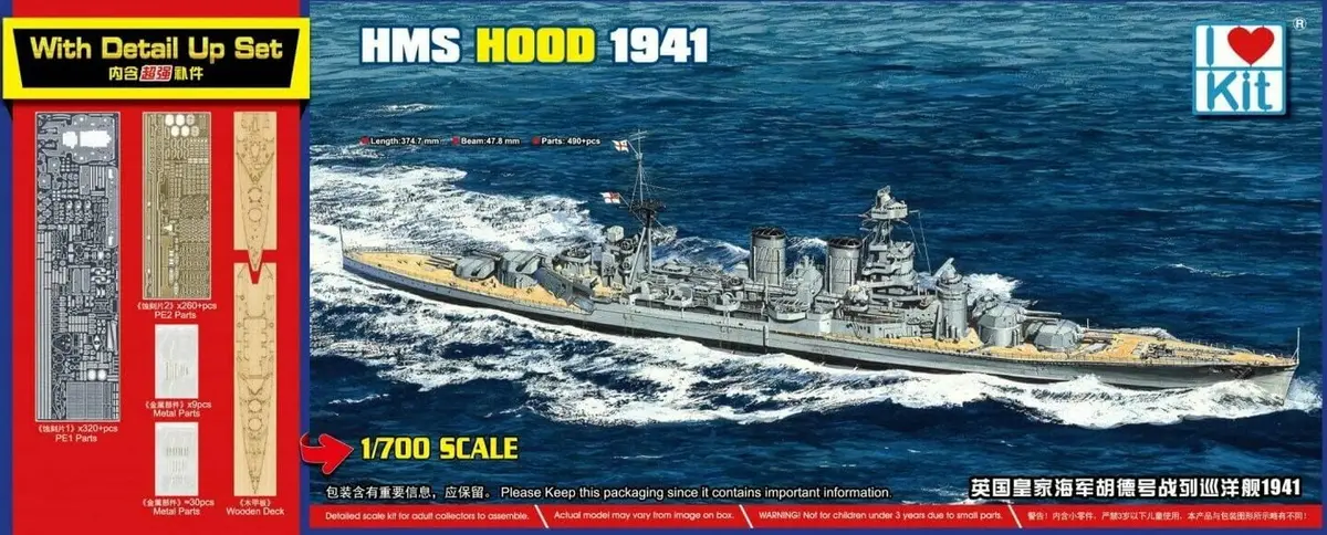 I Love Kit 65703 1/700 Top Grade Hms Hood 1941 1