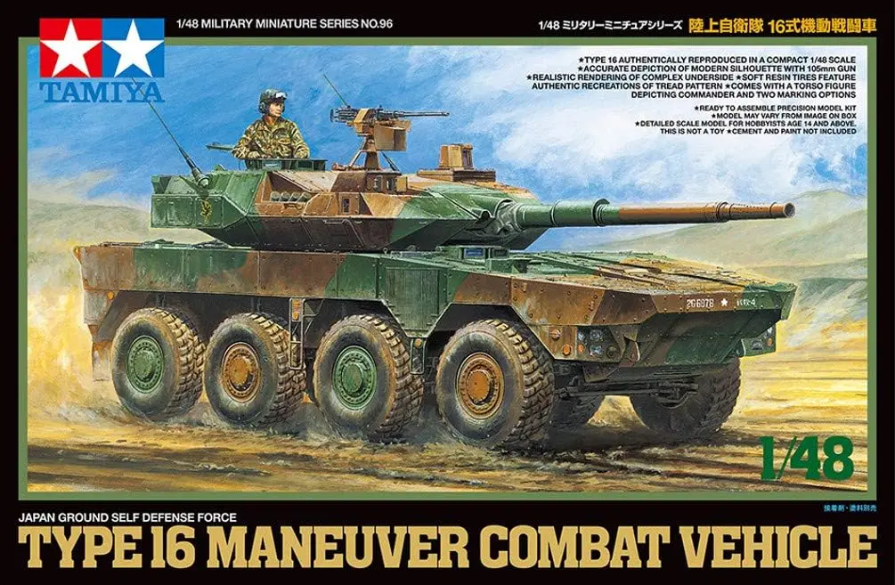 Tamiya 32596 1/48 Jgsdf Type 16 Maneuver Combat Vehicle 1