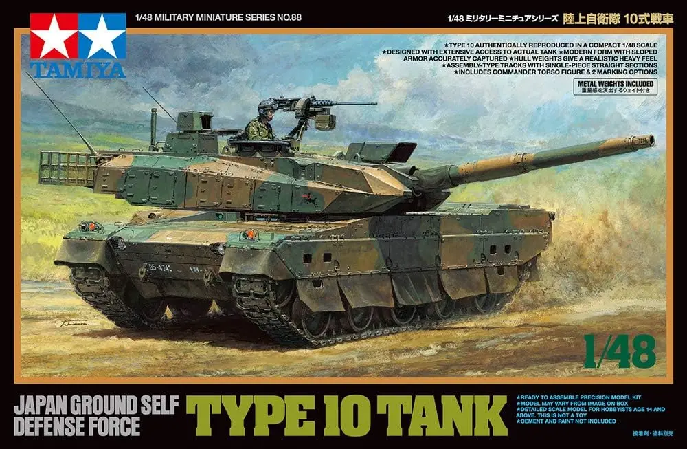 Tamiya 32588 1/48 Jgsdf Type 10 Tank 1