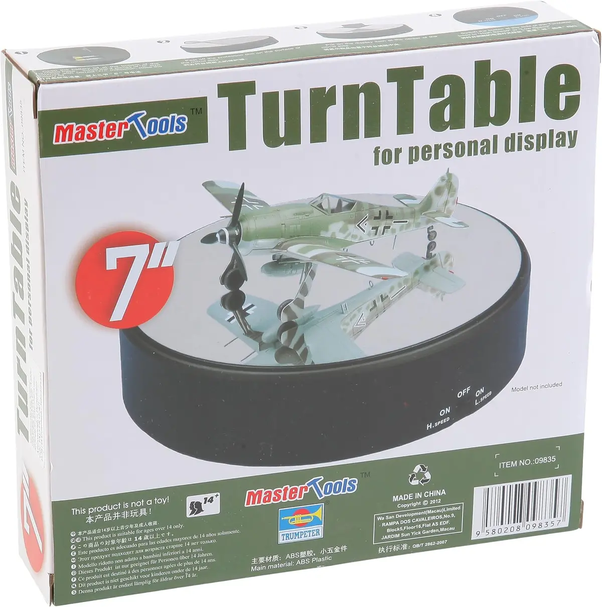 Master Tools 7-1/4" Mirrored Turntable 1
