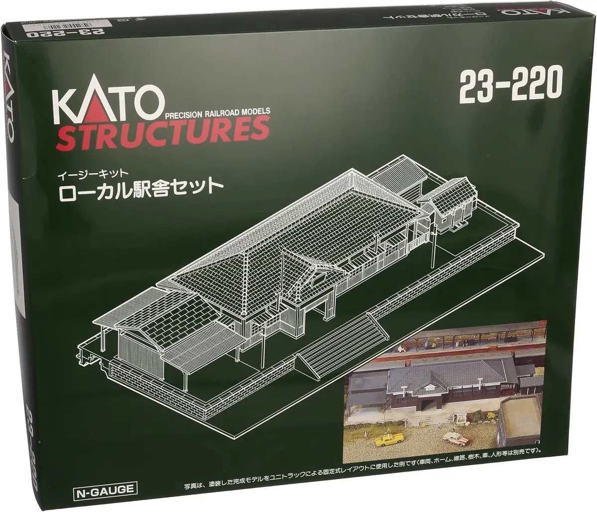 Kato 23-220 N Rural Station Set 1