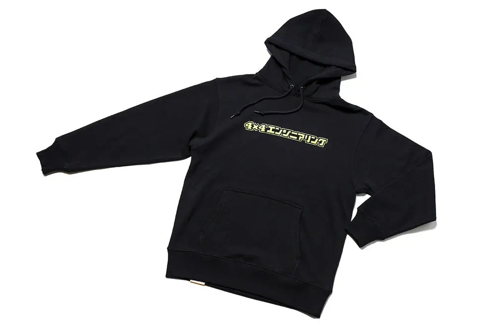 4X4 Engineering Service Hoodie - Katakana Logo 1