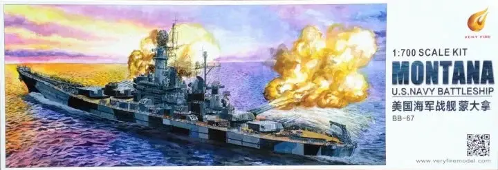 Very Fire Vf700901 - 1/700 Uss Montana Bb-67 1