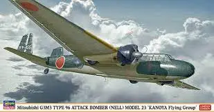 Hasegawa 1/72 Mitsubishi G3m3 Type96 Bomber 1