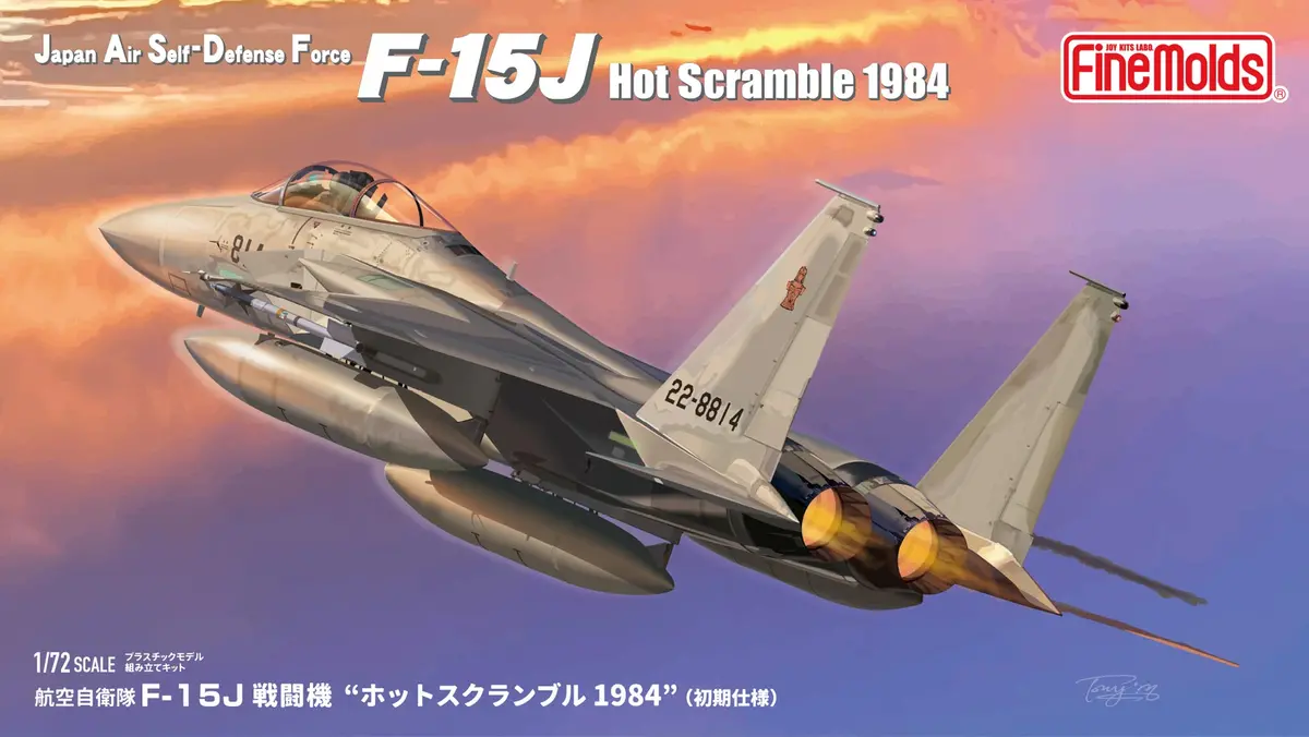 Fine Molds Fp50 1/72 Jasdf F-15J Fighter "Hot Scramble 1984" 1