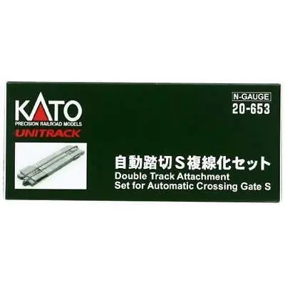 Kato 20-653 Double Track Attachment Set For Automatic Crossing Gate S (N Scale) 1