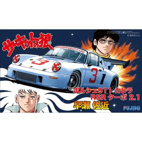 Fujimi 1/24 Porsche 911 Carrera Rsr Turbo 2.1 Sakon Hayase 1