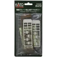 Kato 23-212 Station Accessories N Scale 1