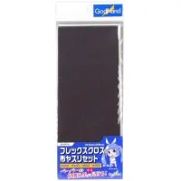 Godhand Emery Flex Sanding Cloth - Set Of 4 Grits 1