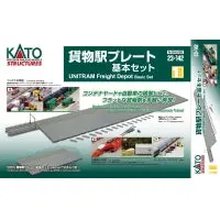 Kato 23-142 N Unitram Freight Depot Basic Set 1